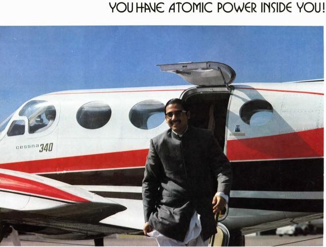 YOU HAVE ATOMIC POWER INSIDE YOU!