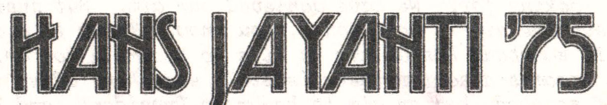 Hans Jayanti '75
