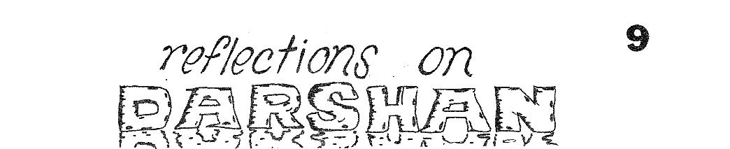 Some Reflections On Darshan