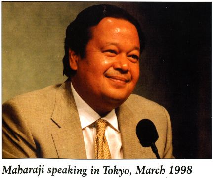 The Words and Wisdom of Maharaji