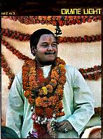 Divine Light magazine