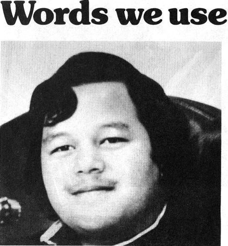 Prem Rawat akqa Guru Maharaj Ji 1974