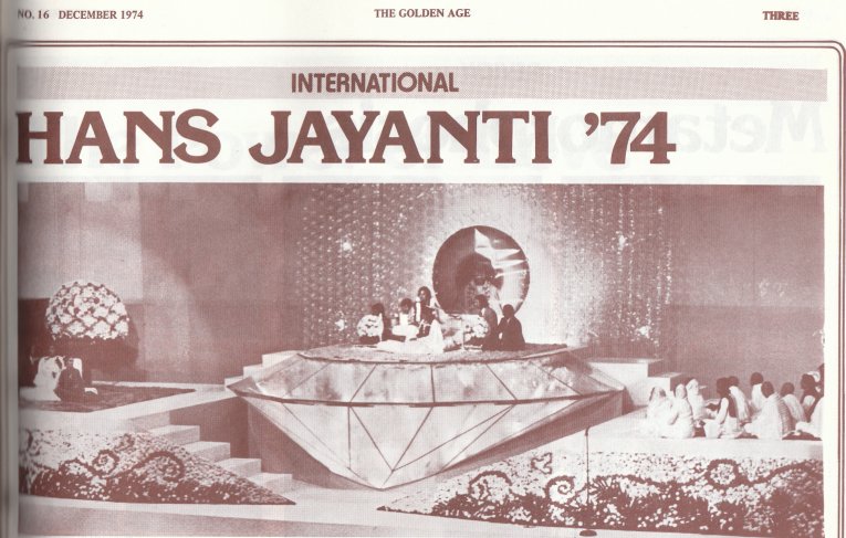 International, Hans Jayanti '74