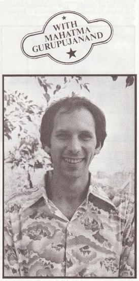 Mahatma Gurupujanand aka Initiator Ira Woods