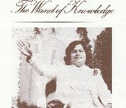 Golden Age magazine about Prem Rawat (Maharaji)