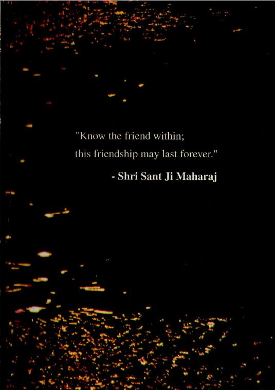 Maharaji: Friend Within