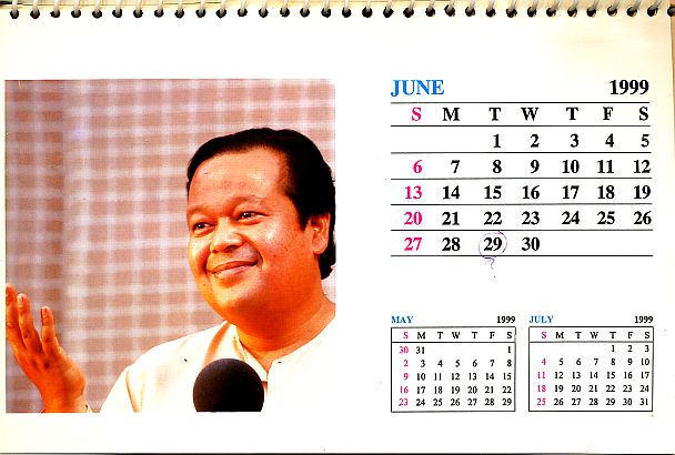 Prem Rawat (Maharaji) Calendar 1999