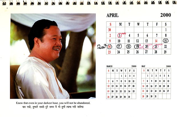 Prem Rawat (Maharaji) Calendar 2000