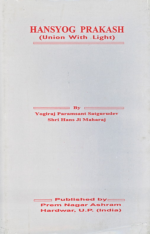 Hans Yog Prakash Book Cover