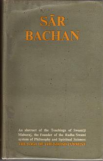 sarbachan_cover_icon (9K)