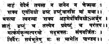 The Life of Shri Hans Ji Maharaj