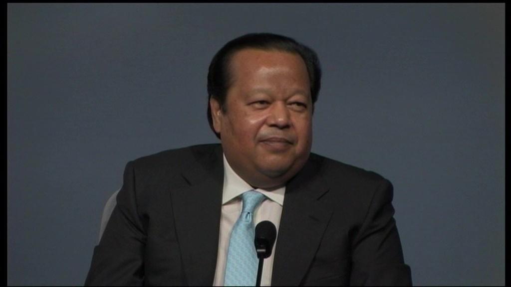 Maharaji: The Realm of Joy