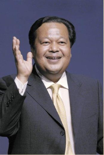 Inspire Electronic Magazine, Volume 1