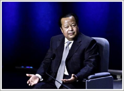 Inspire Electronic Magazine, Volume 4