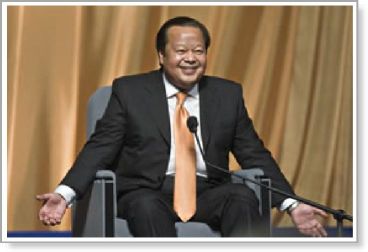 Inspire Electronic Magazine, Volume 5