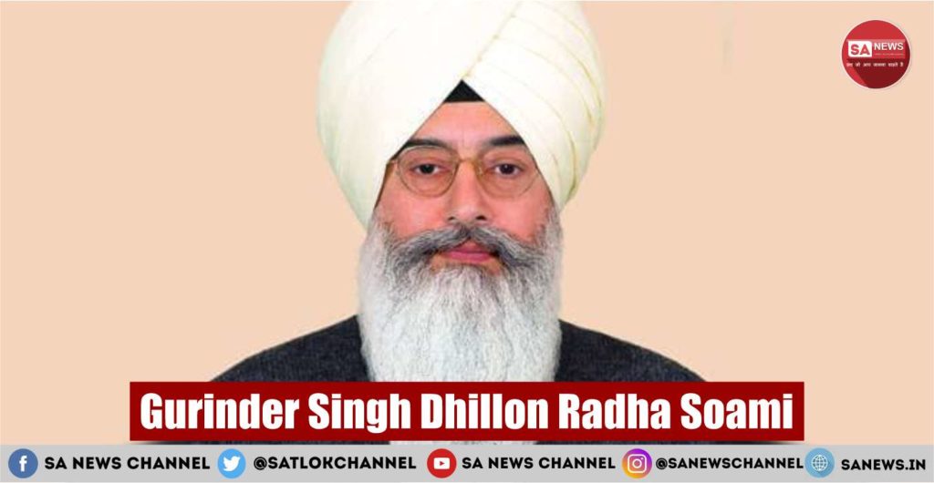 Gurinder Singh Dhillon Ji