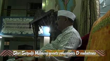 Vibhu Maharaj Wedding