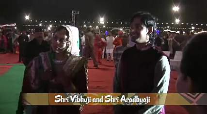 Vibhu Maharaj Wedding