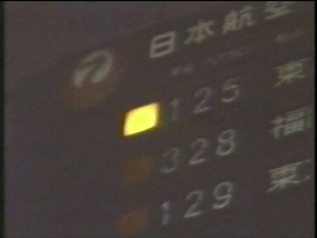 Guru Maharaj Ji aka Prem Rawat early 1970's Guru Maharaj Ji aka Prem Rawat early 1970's